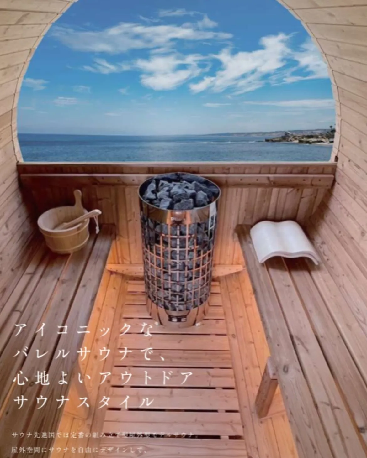 **＼ 自宅にサウナがある生活 ／**♨️✨