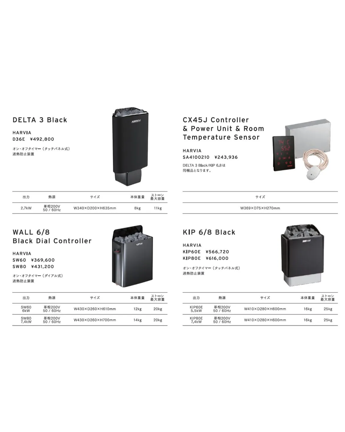 【こだわりに応える、自由なサウナづくり】