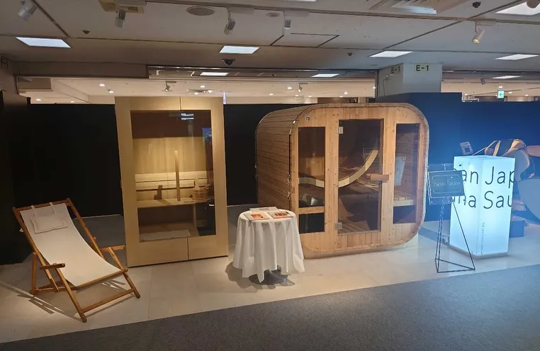 【自宅サウナで“健康習慣”を】