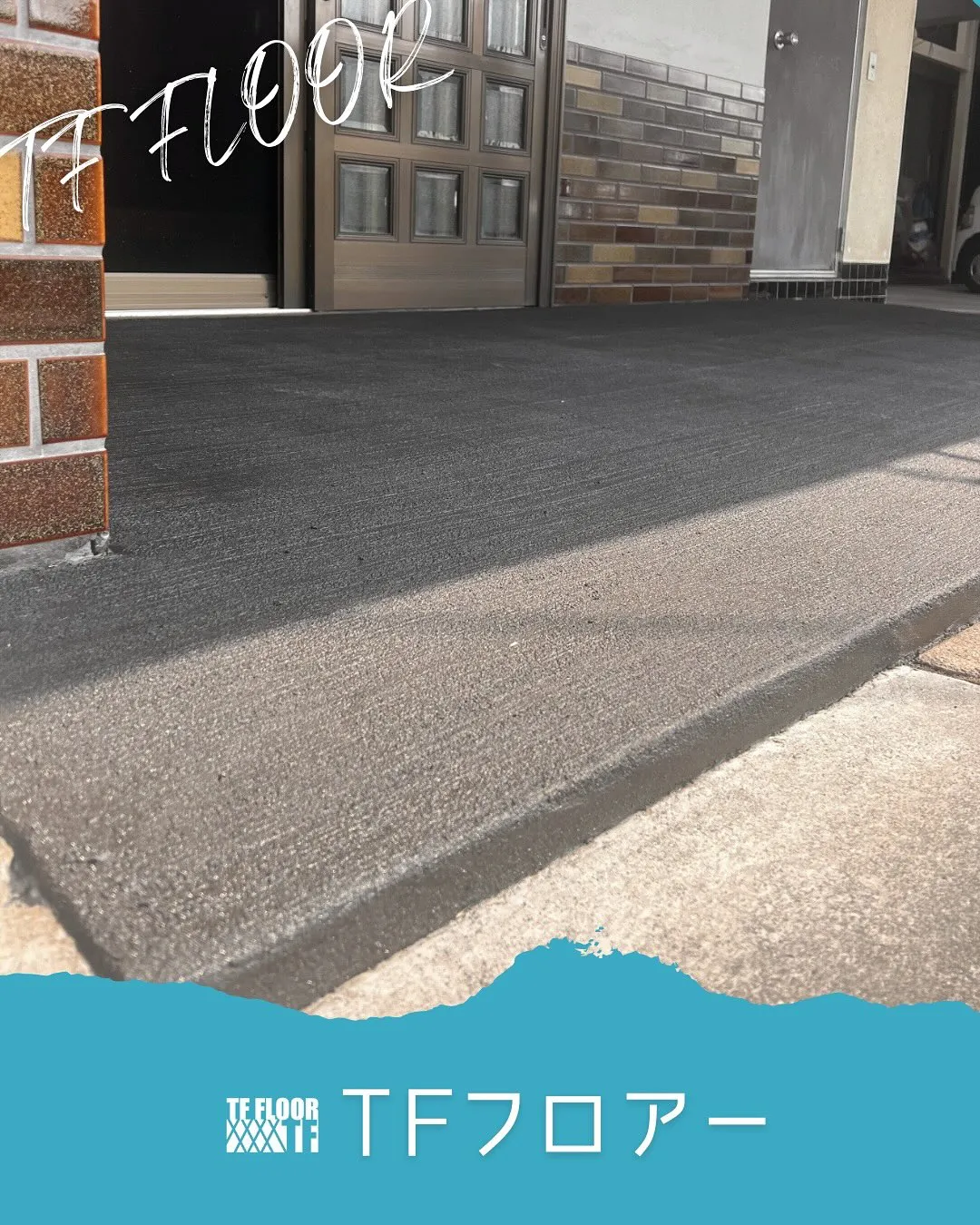 家の顔である玄関、古く、ボロボロになってませんか?