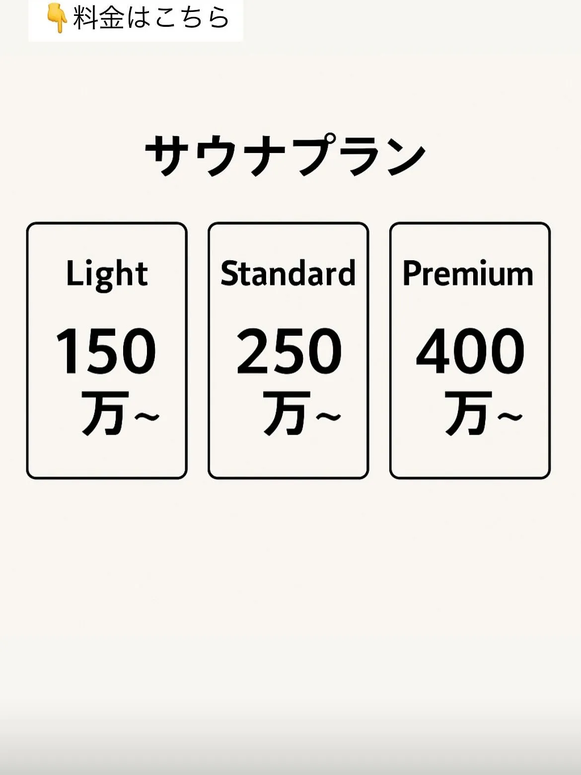 🏡 庭に置ける“プライベートサウナ”で毎日の暮らしが変わりま...