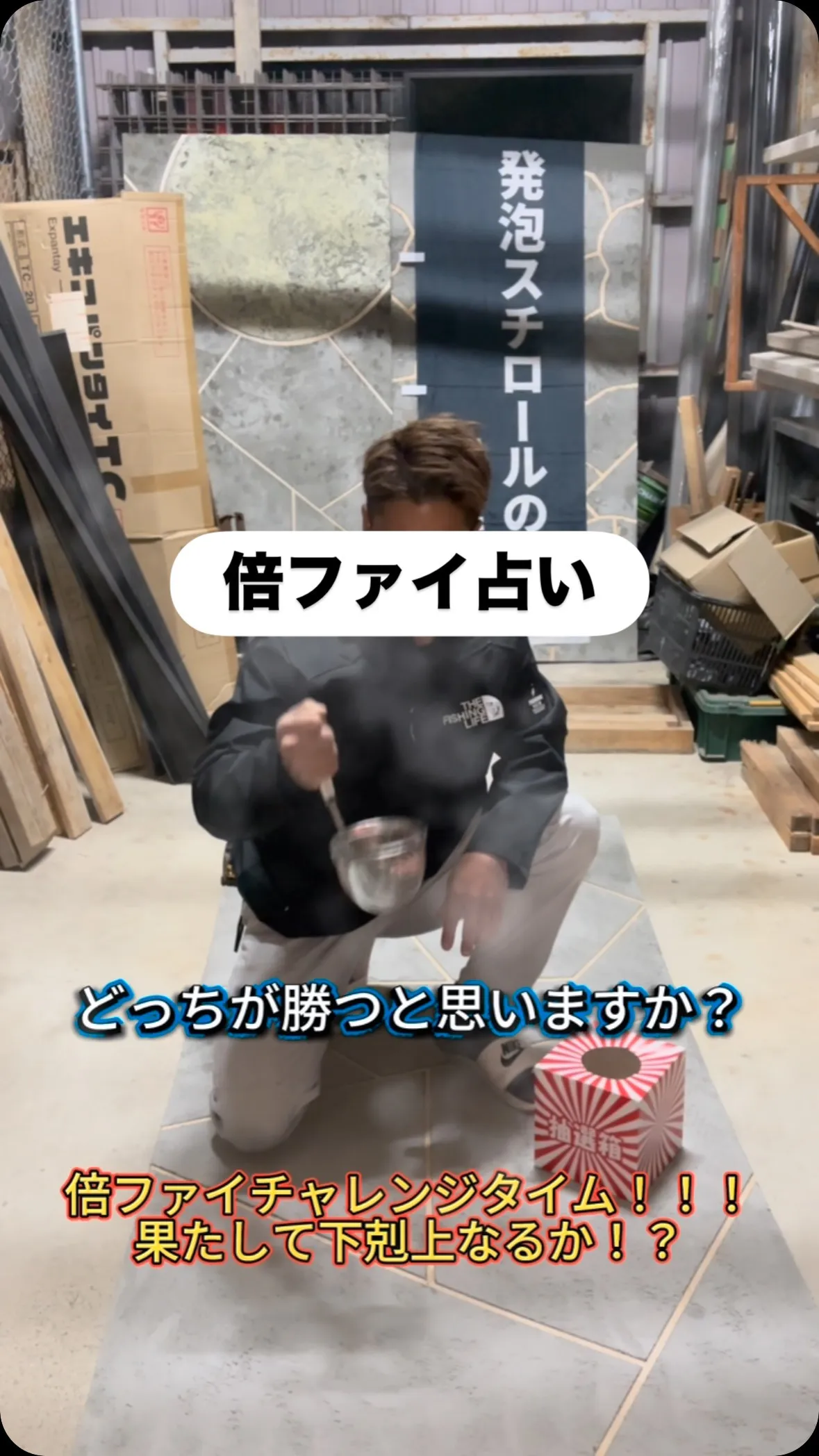 皆様今週もお疲れさまでした！