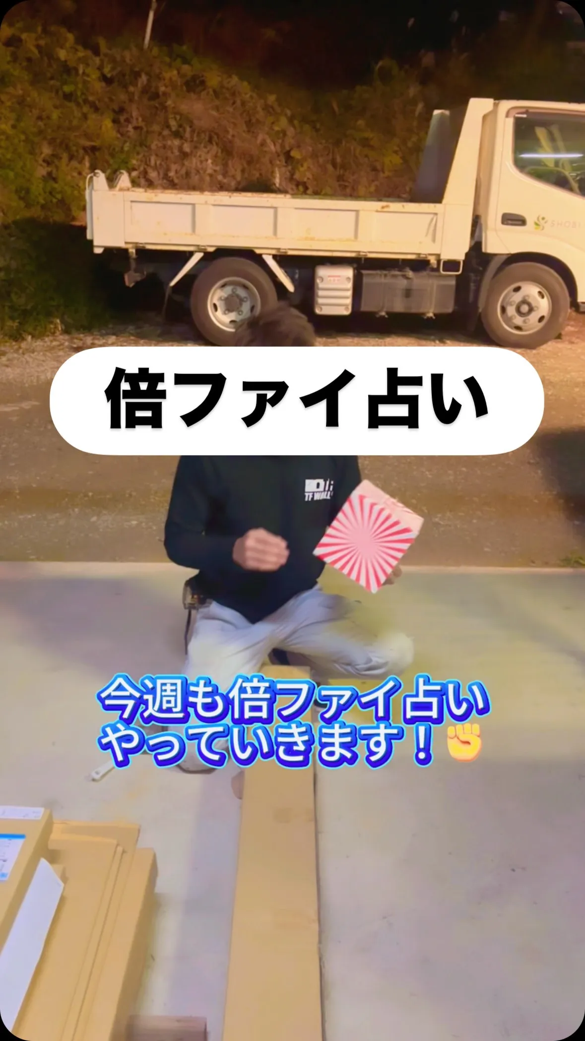 皆様寒さが厳しくなってきましたが