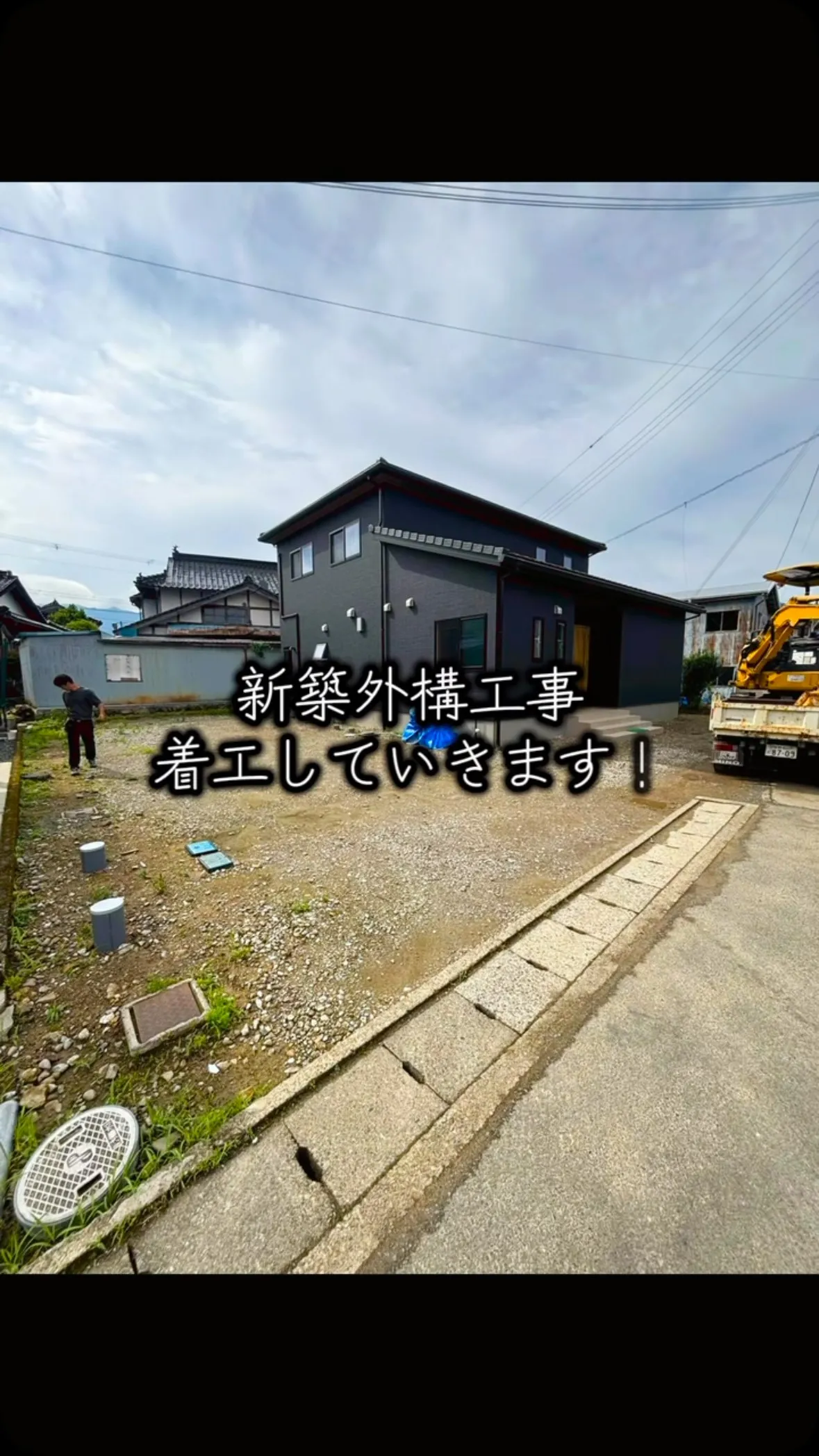 引き続きよろしくお願いいたします。