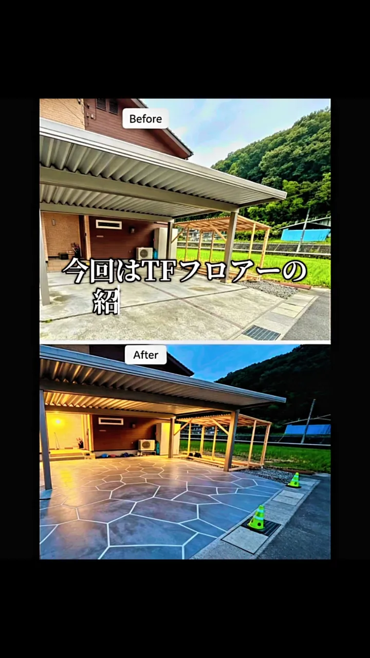土間床を残したままリフォーム